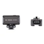 DJI Ronin 3D Focus System