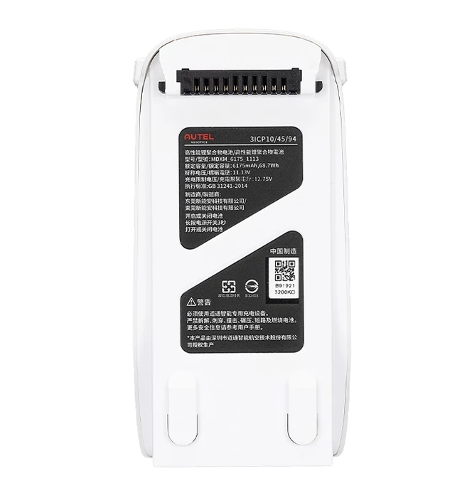 Autel Lite Akkumulátor - Fehér