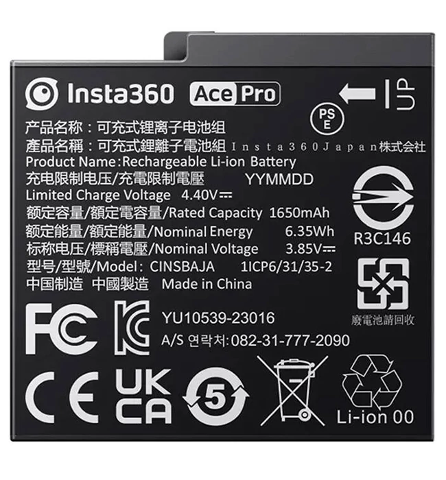 Insta360 Ace Pro Battery
