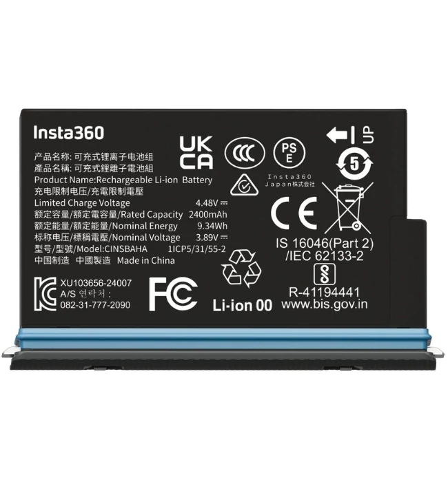 Insta360 X5 Battery