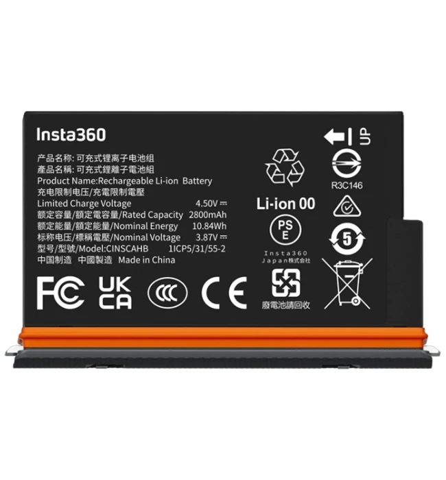 Insta360 X5 Ultra Battery