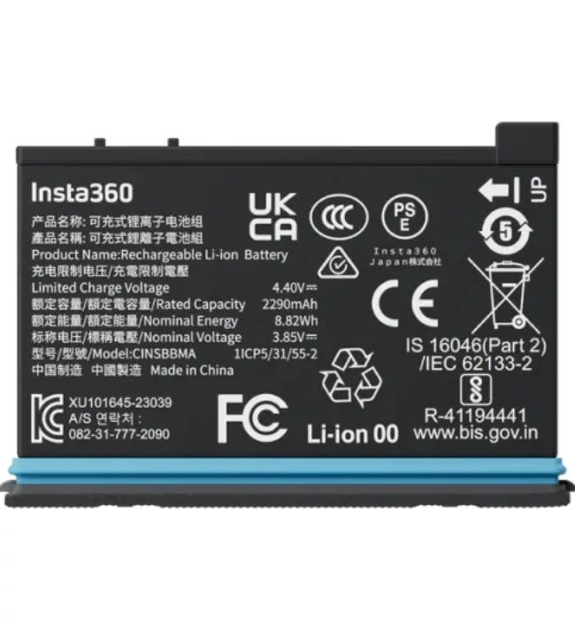 Insta360 X4 Battery
